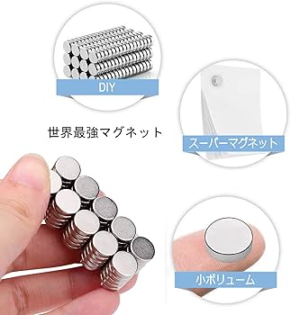 Amazon.co.jp: 超強力 小型 多用途 丸形マグネット 磁石 小型丸 Amazon.co.jp: 超強力 小型 多用途 丸形マグネット 磁石 小型丸